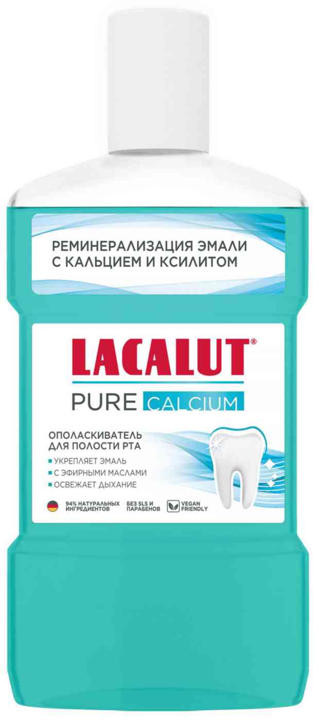 

Ополаскиватель для полости рта Lacalut Pure Calcium