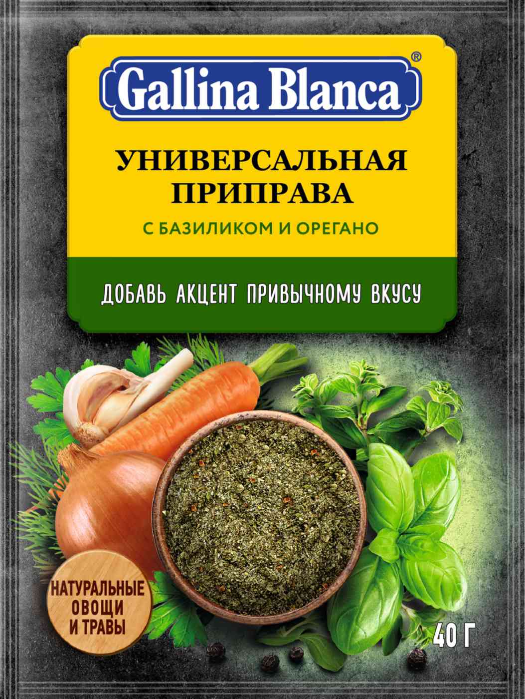 Приправа универсальная Gallina Blanca 48₽