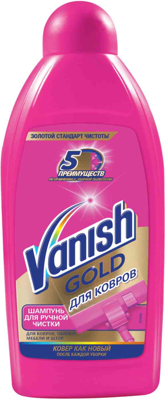 Шампунь для ручной чистки ковров  Vanish