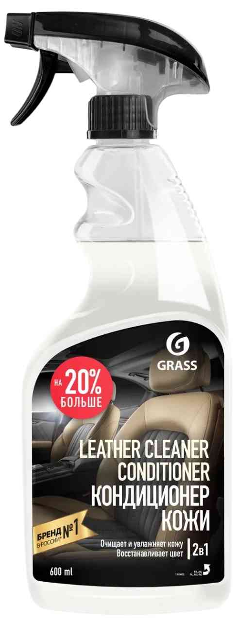 

Очиститель-кондиционер кожи Grass ваниль