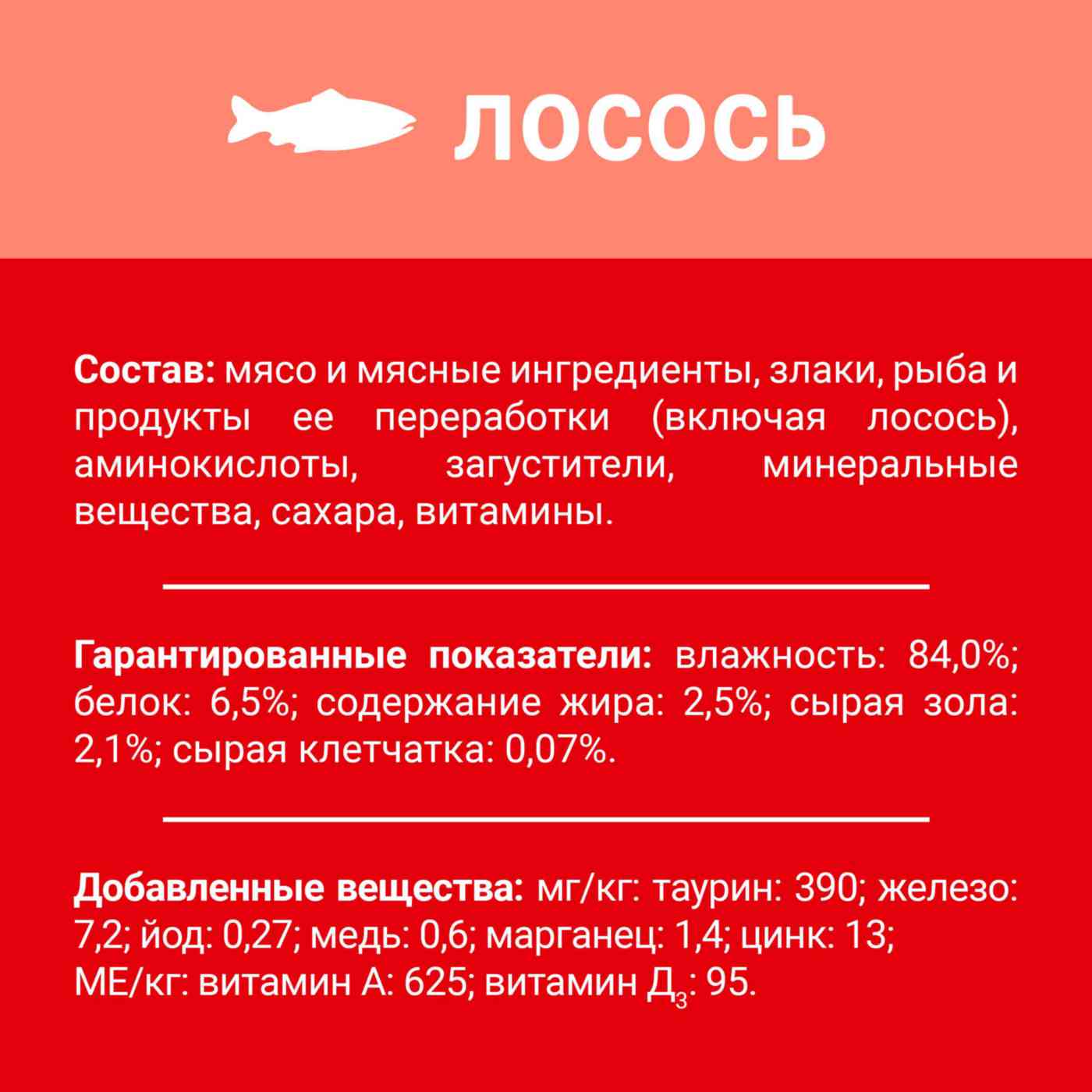 -3
