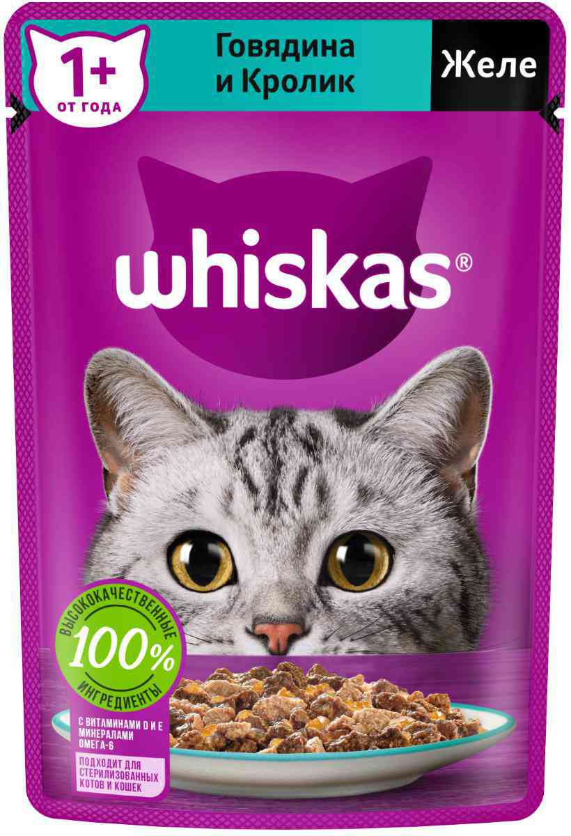 Влажный корм для кошек от 1 года  Whiskas