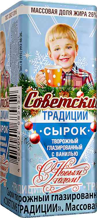 

Сырок творожный глазированный Советские традиции с ванилью 26%
