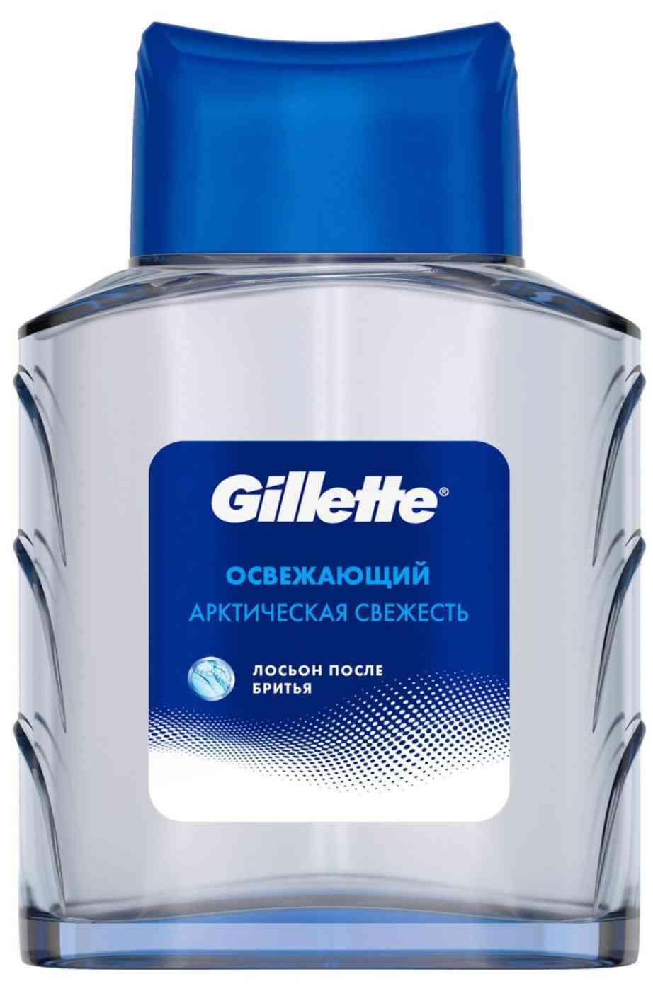 

Лосьон после бритья освежающий Gillette Арктическая свежесть