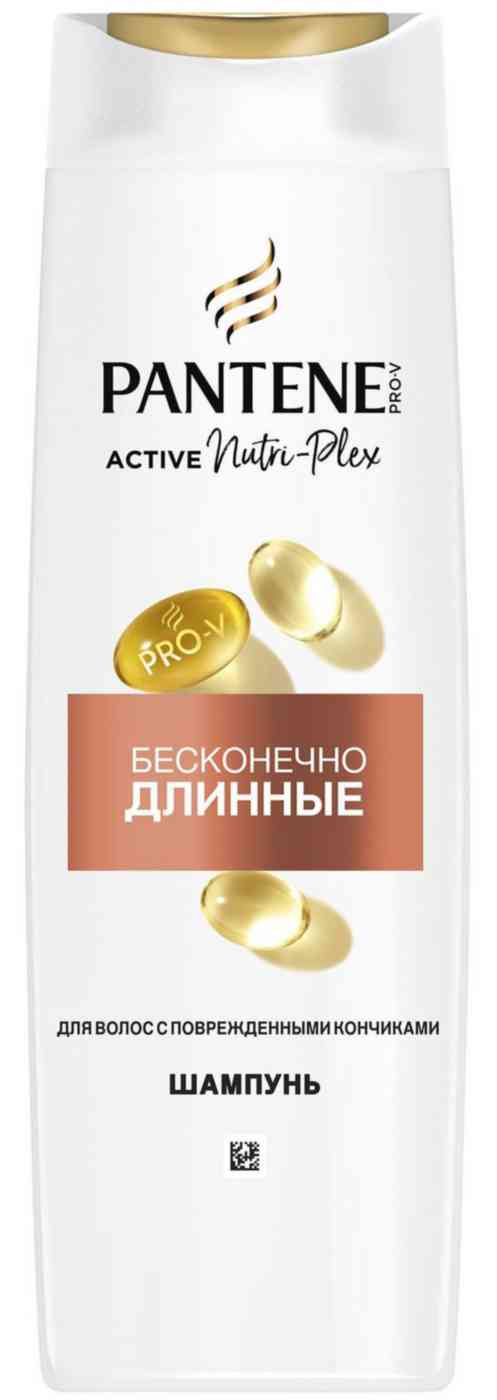 

Шампунь для волос с поврежденными кончиками Pantene
