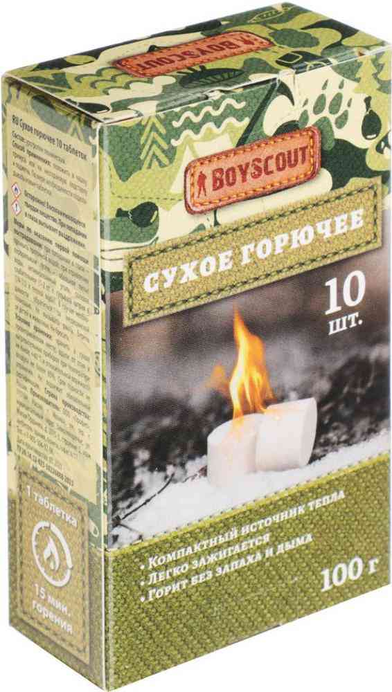 

Сухое горючее Boyscout