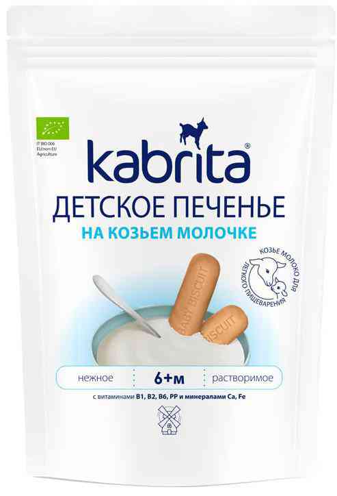 Детское печенье на козьем молоке Kabrita 349₽