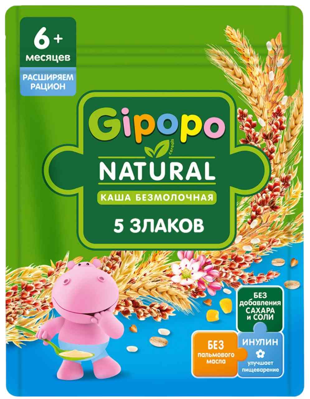 Каша безмолочная Gipopo 149₽