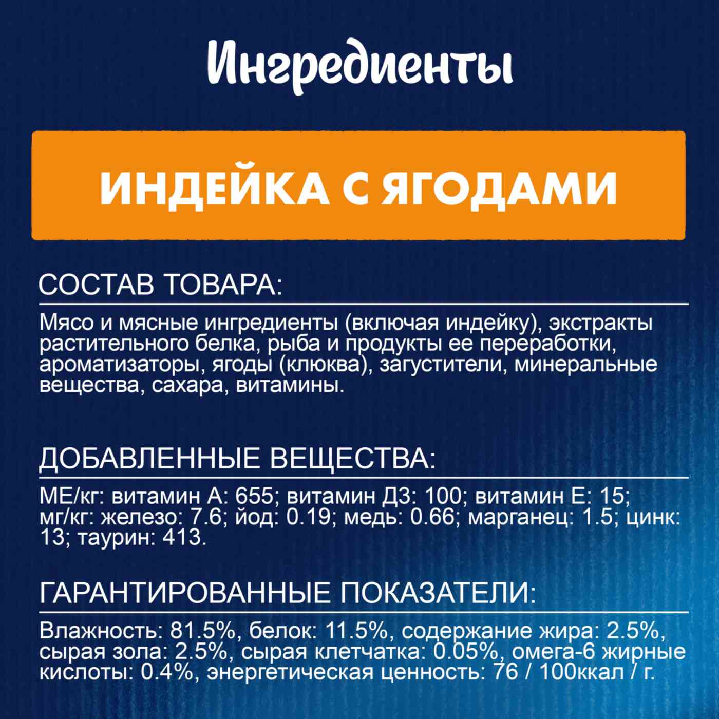 -4