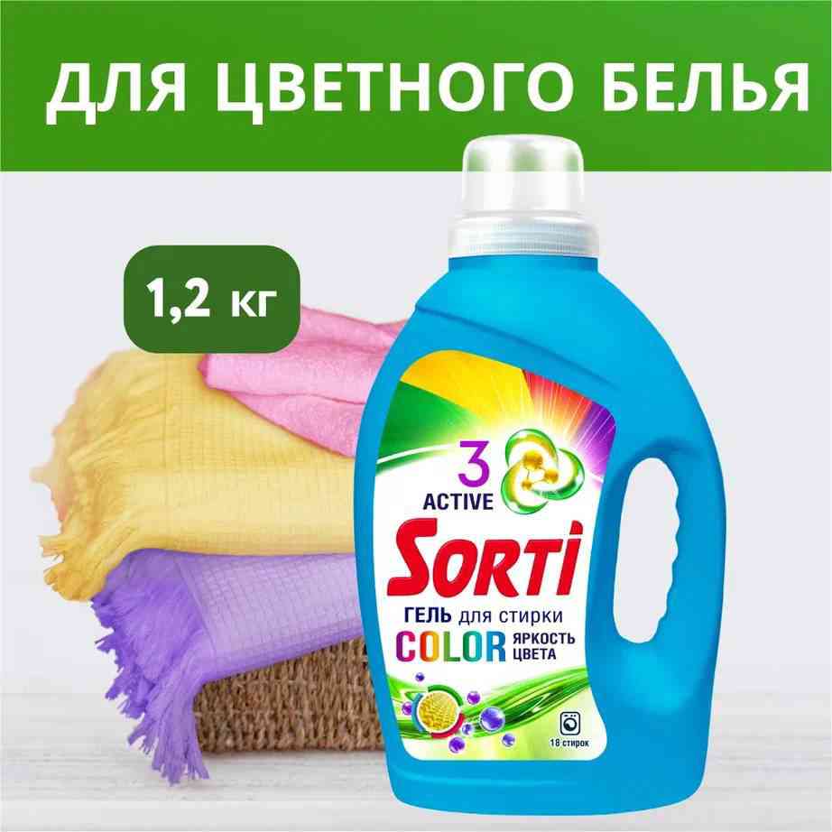 -3