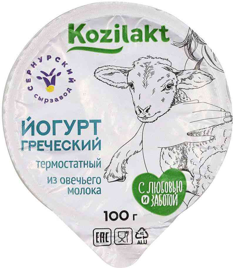 Йогурт греческий Сернур с овечьим молоком 4-8%