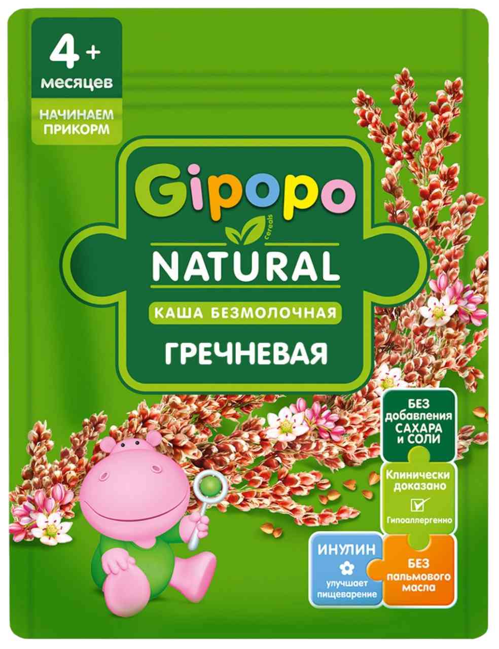 

Каша безмолочная гречневая Gipopo