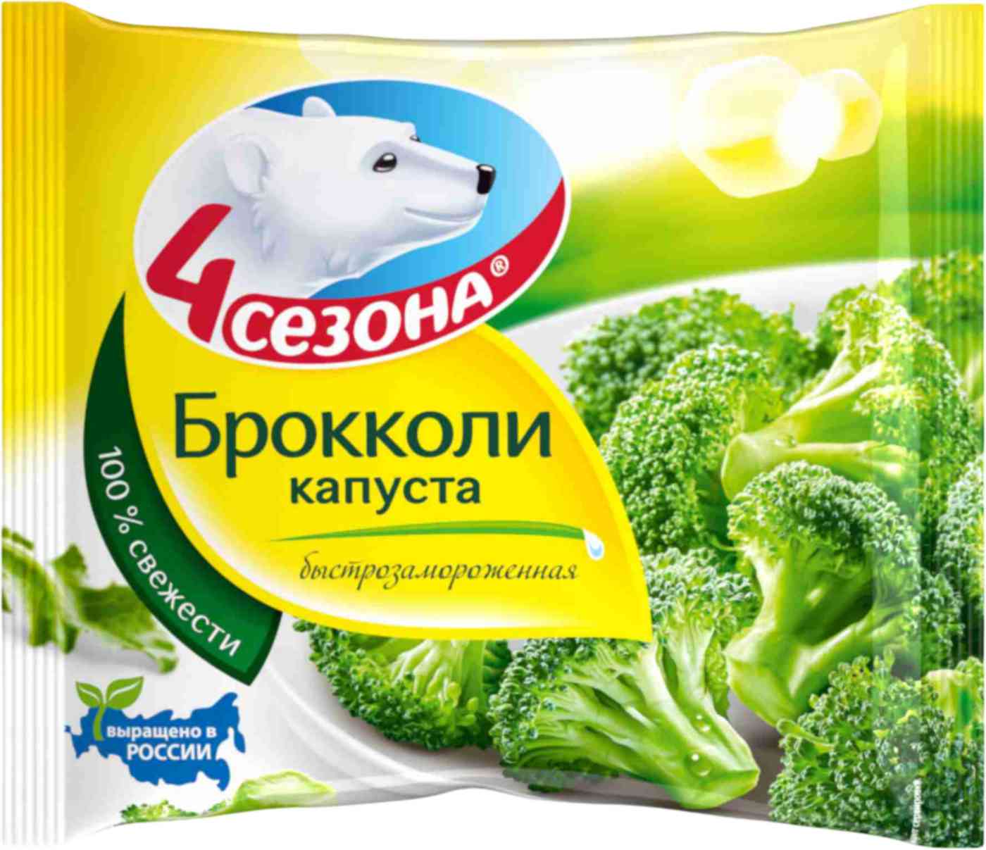 Капуста брокколи 4 Сезона