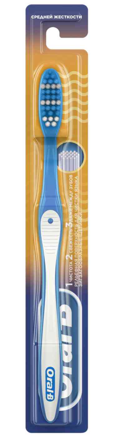 

Зубная щётка Oral-B 1-2-3 средней жёсткости