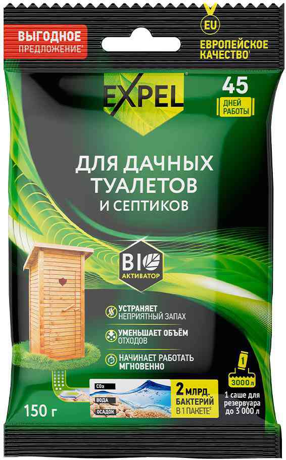 

Биоактиватор для дачных туалетов и септиков Expel