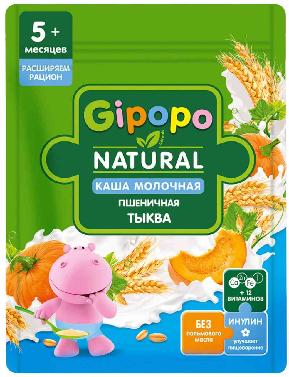 Каша молочная пшеничная Gipopo 149₽