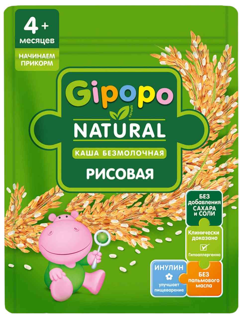 

Каша безмолочная рисовая Gipopo