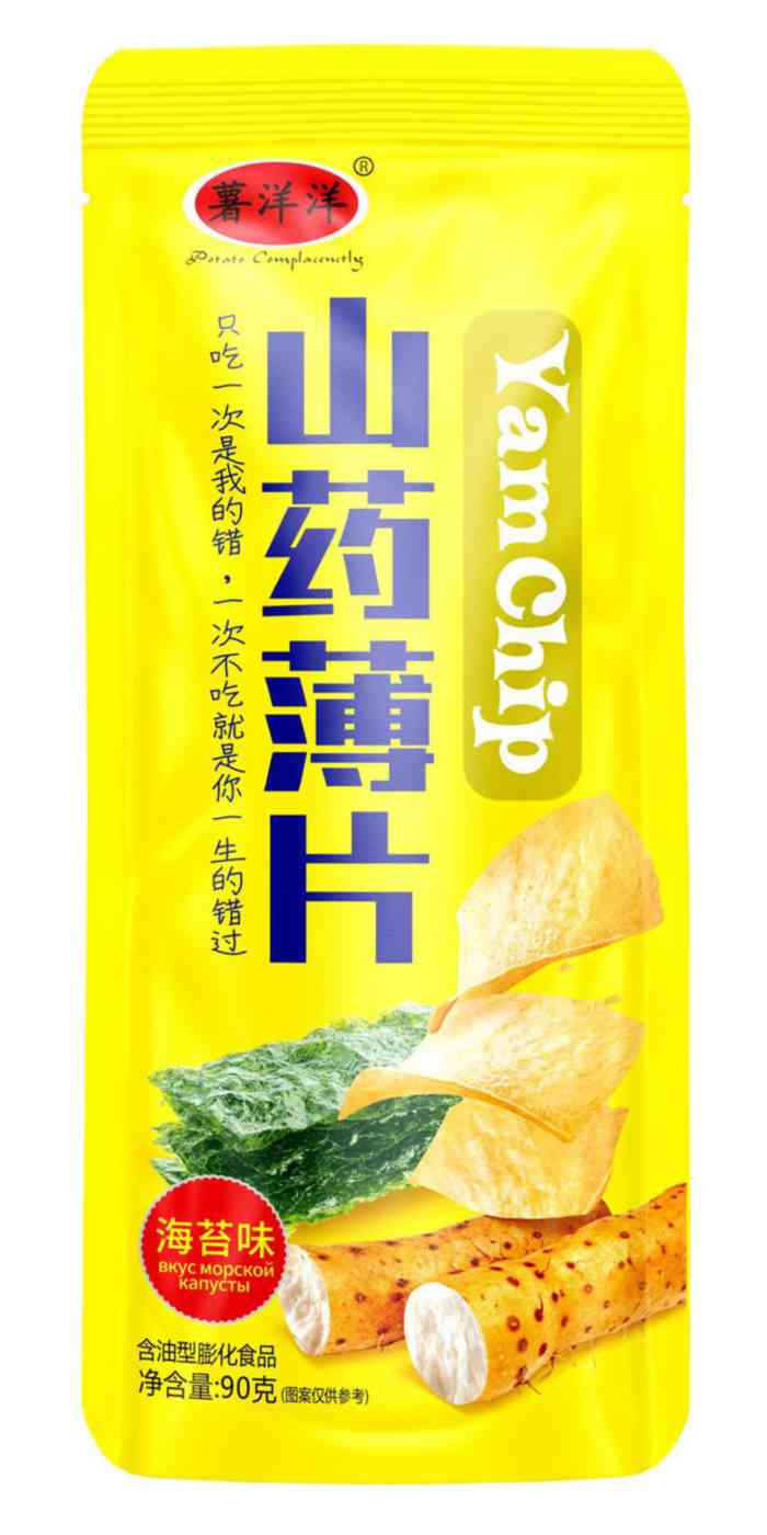 Чипсы из батата Yam Chip со вкусом морские водоросли