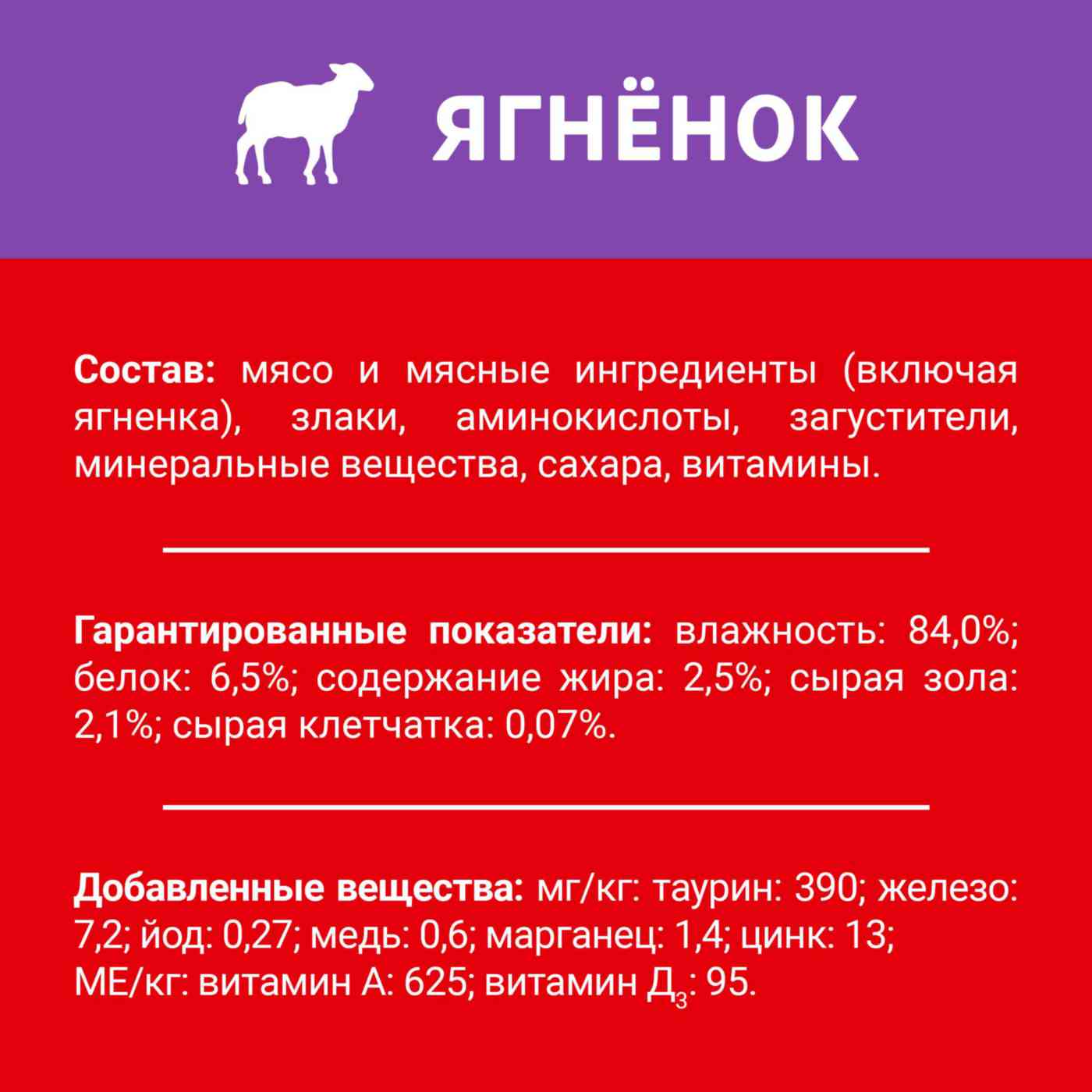 -3