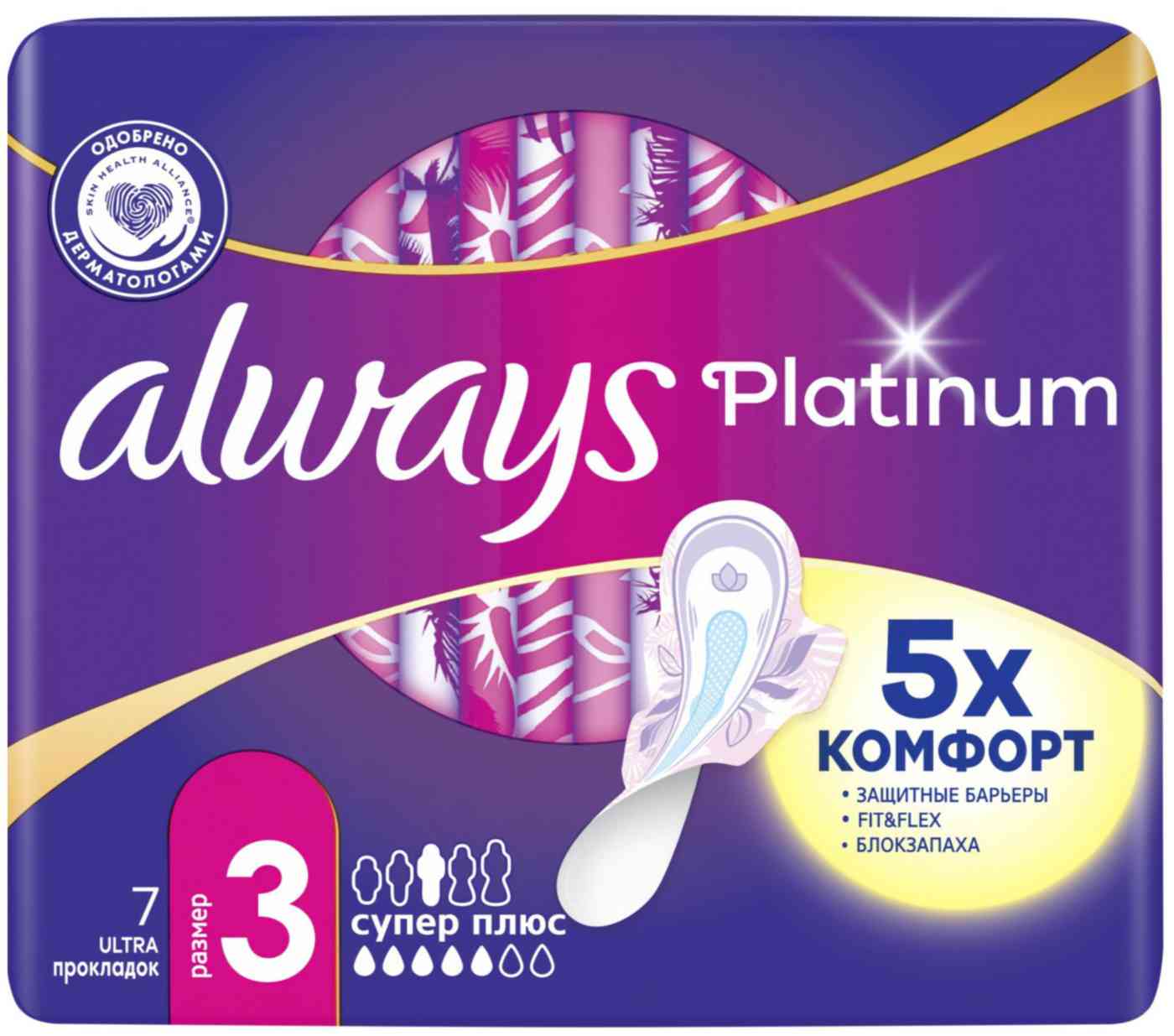 

Прокладки Always Platinum ultra Супер плюс