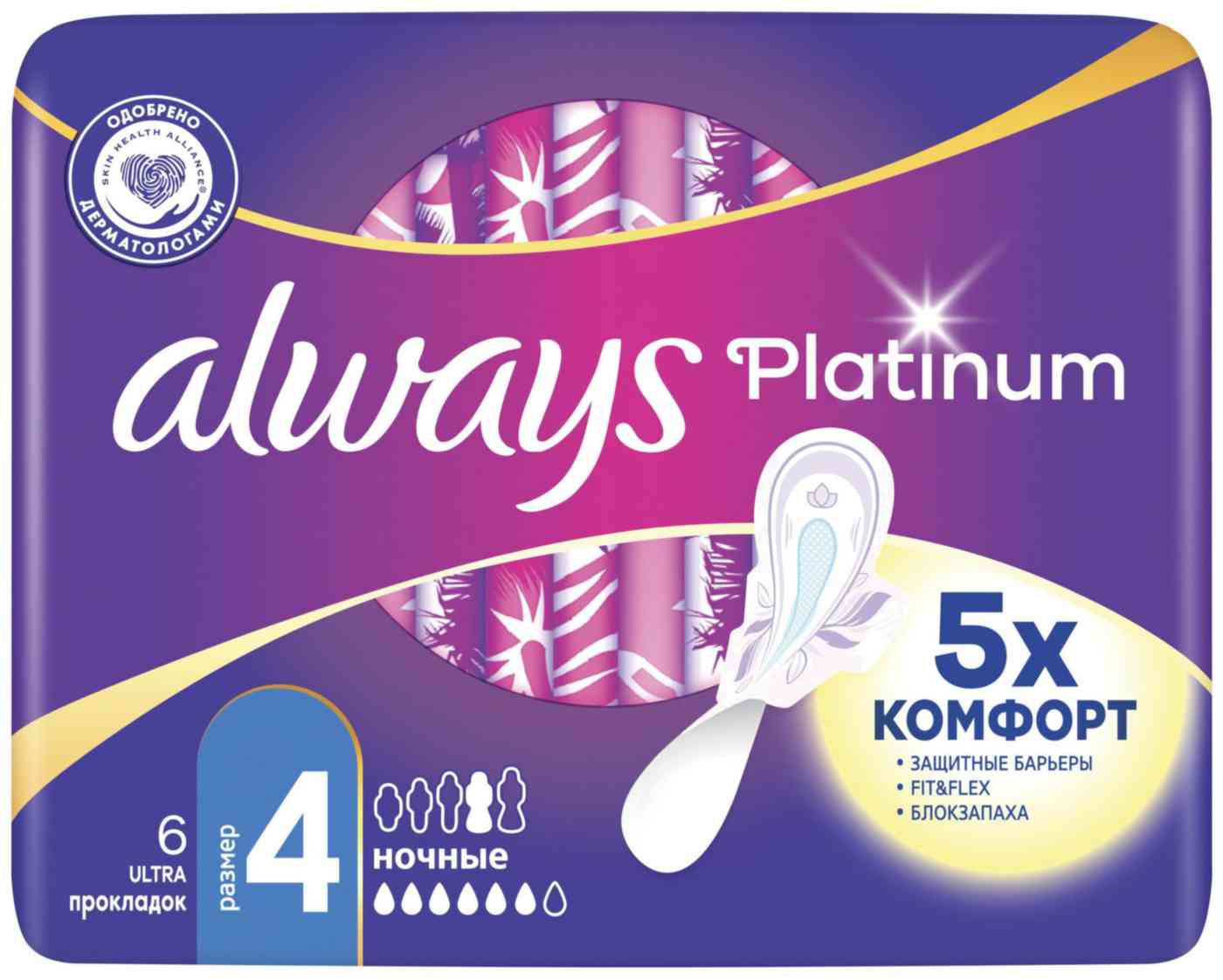 

Прокладки Always Platinum ultra Ночные