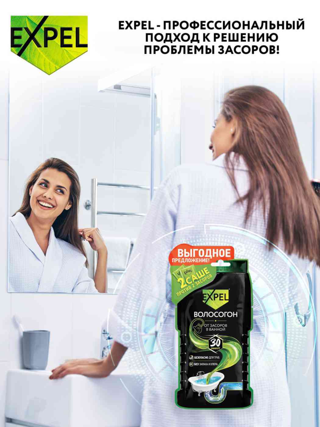 -6