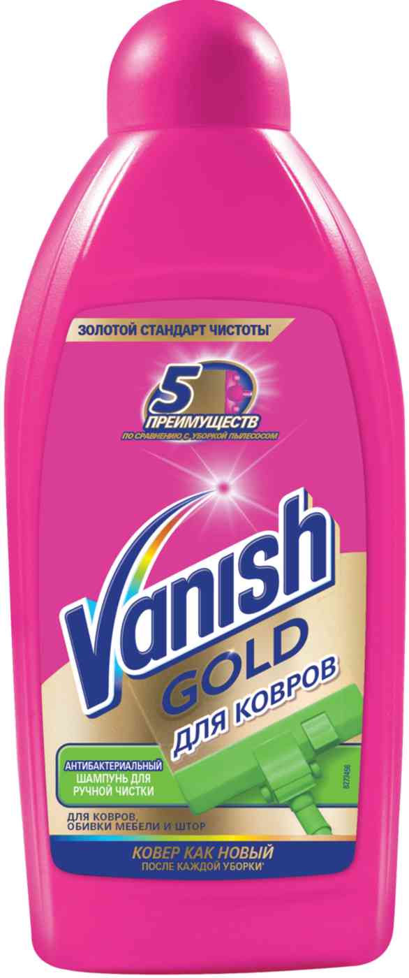 Шампунь для чистки ковров антибактериальный Vanish 509₽