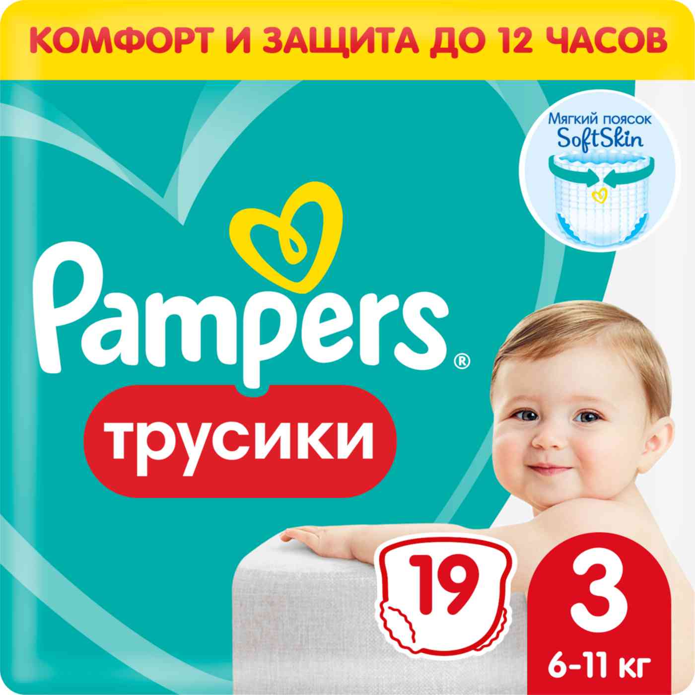 

Подгузники-трусики Pampers Pants 3 (6-11 кг)
