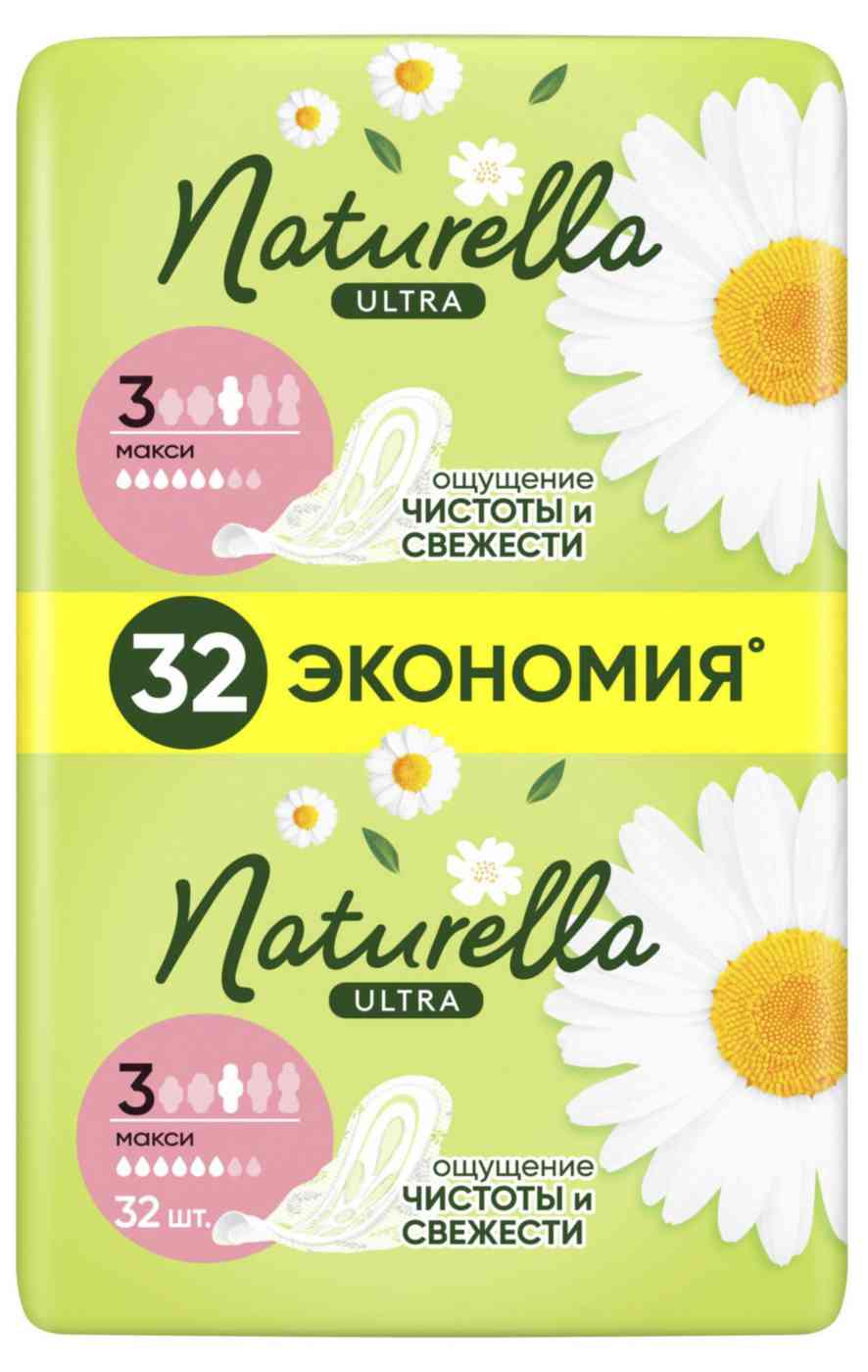 

Прокладки гигиенические Naturella Ultra Camomile Maxi