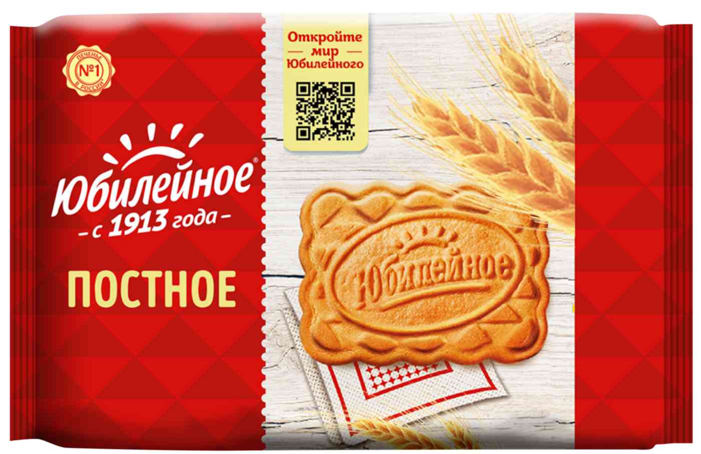 

Печенье Юбилейное