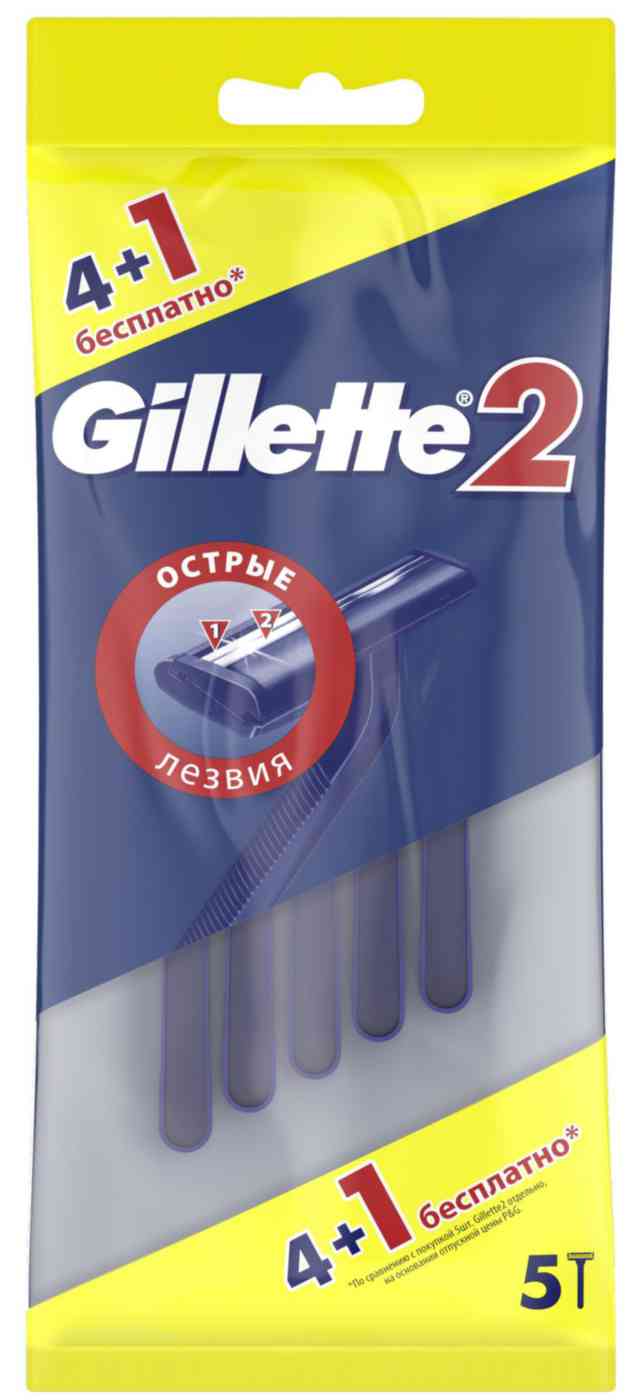 

Бритвенный станок одноразовый Gillette 2