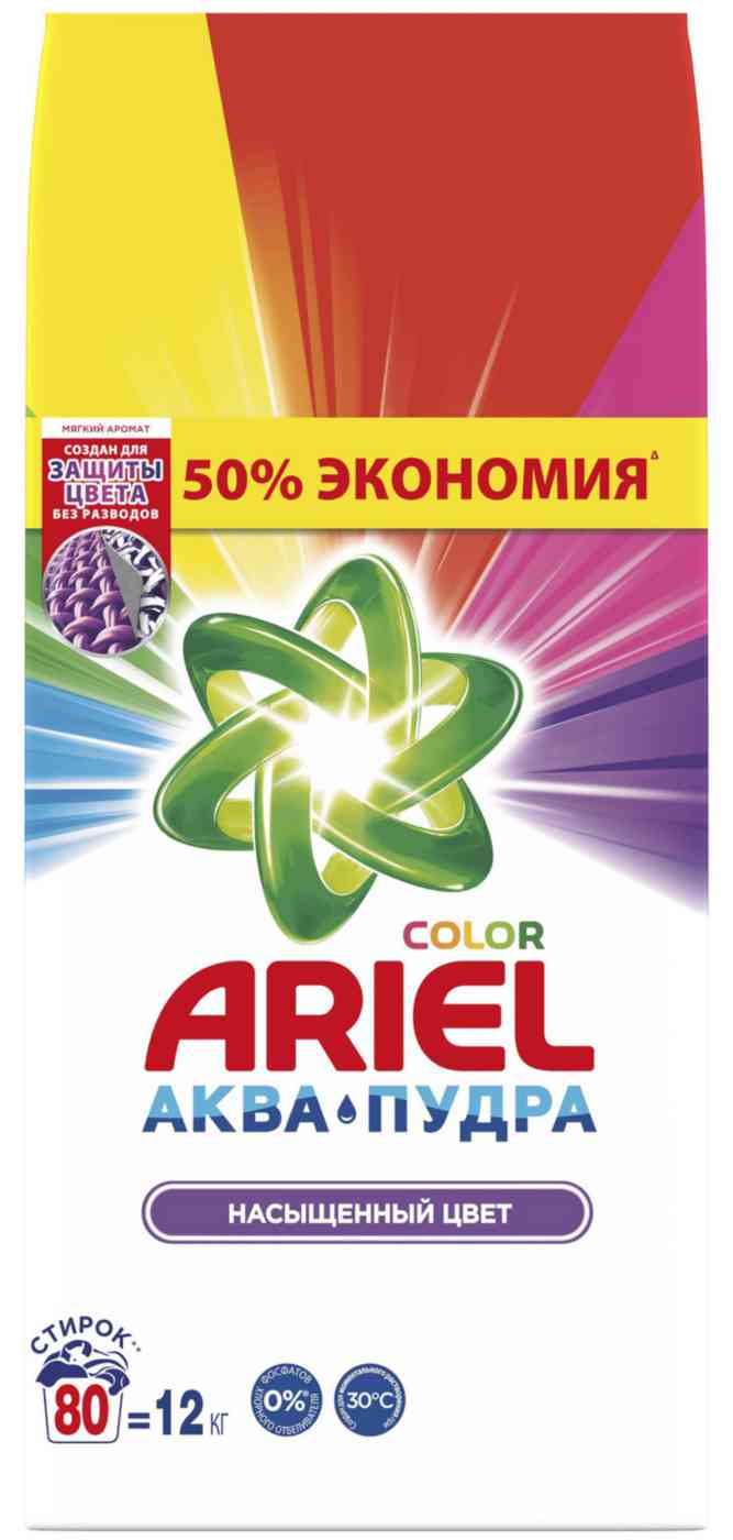 

Стиральный порошок для цветного белья Ariel Color Аква-пудра Насыщенный цвет