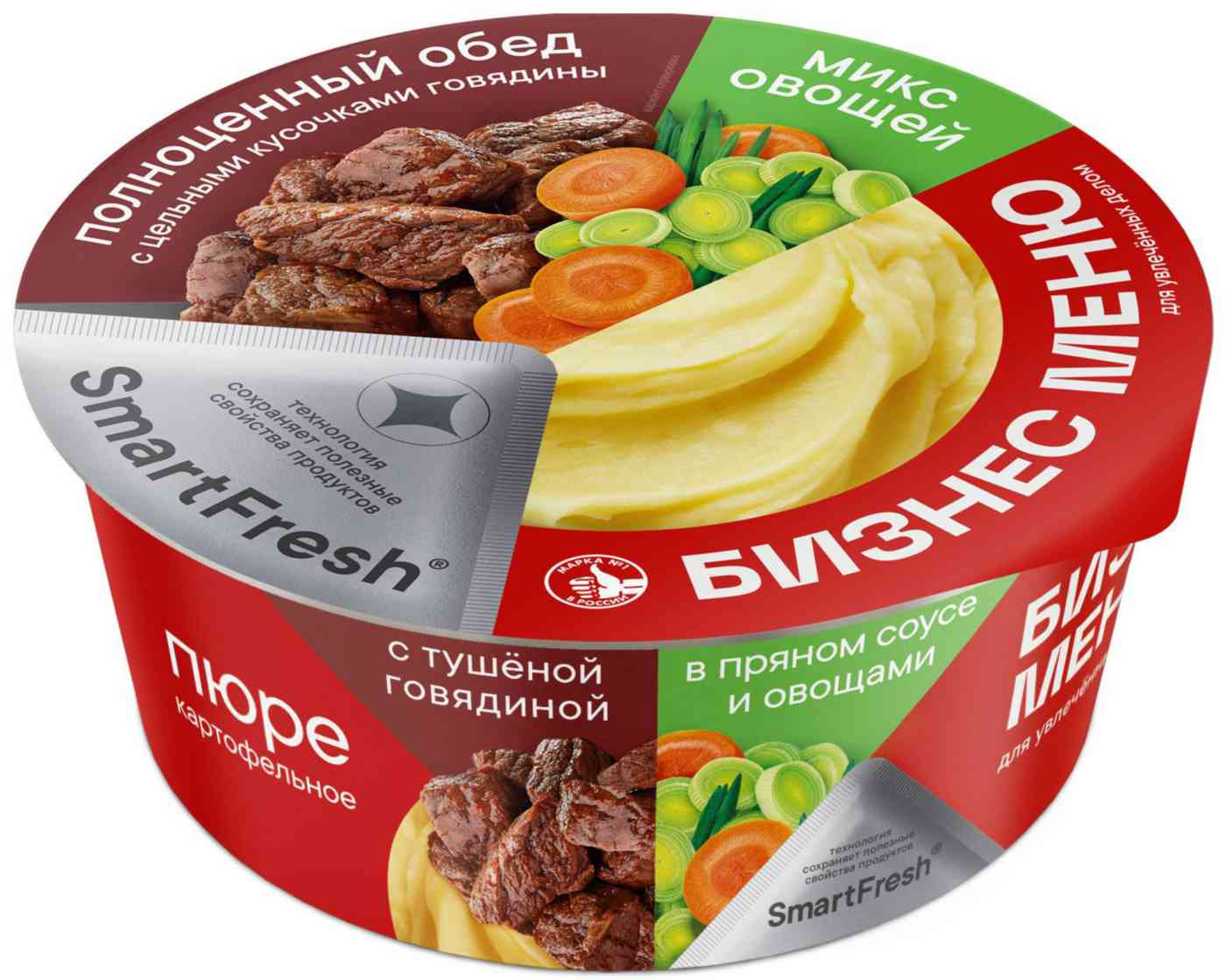 

Картофельное пюре быстрого приготовления Бизнес меню с тушеной говядиной в пряном соусе и овощами