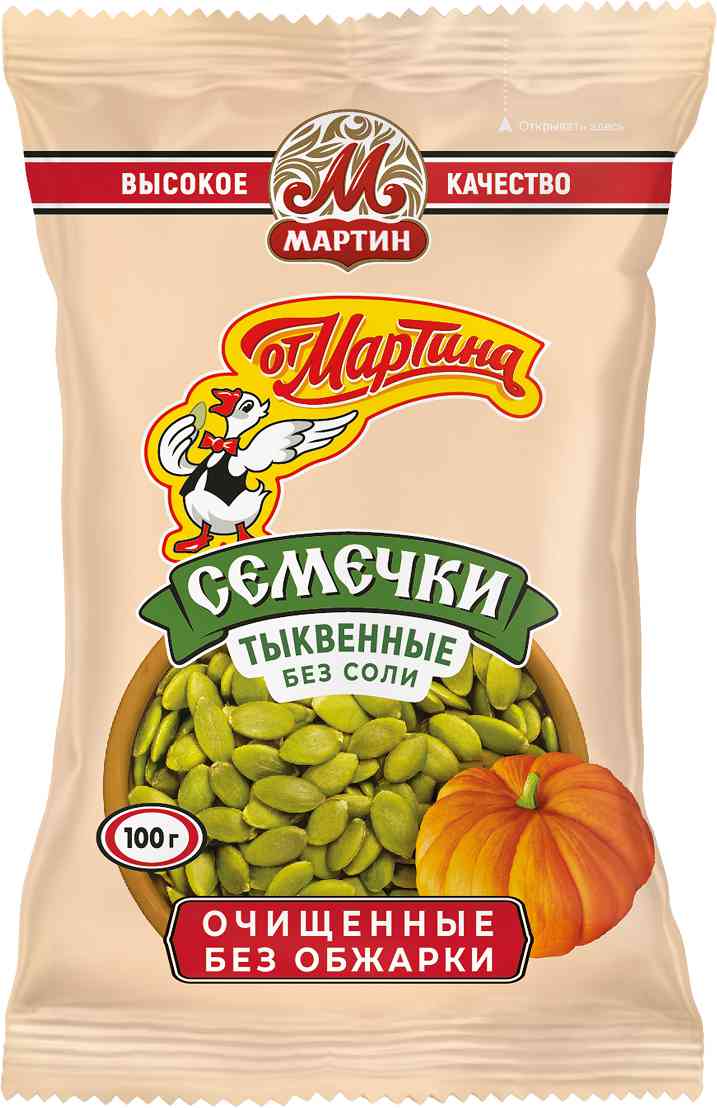 Семена тыквы  От Мартина