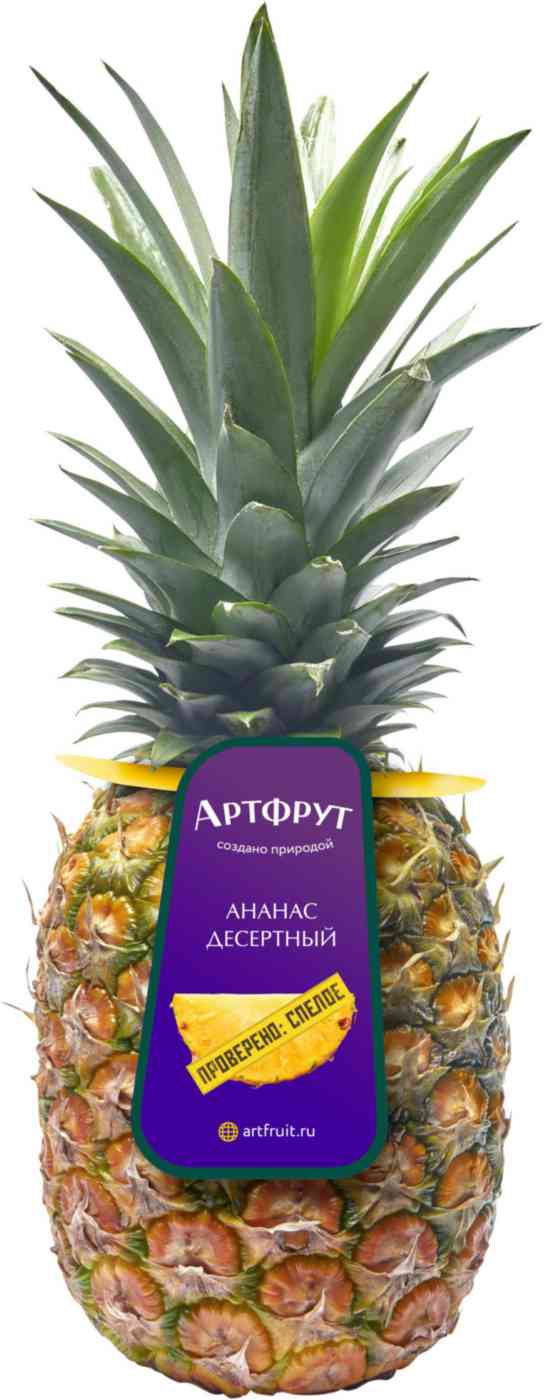 Ананас десертный Artfruit Ready to Eat