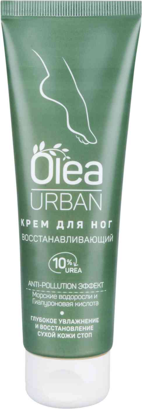 Крем для ног восстанавливающий Olea