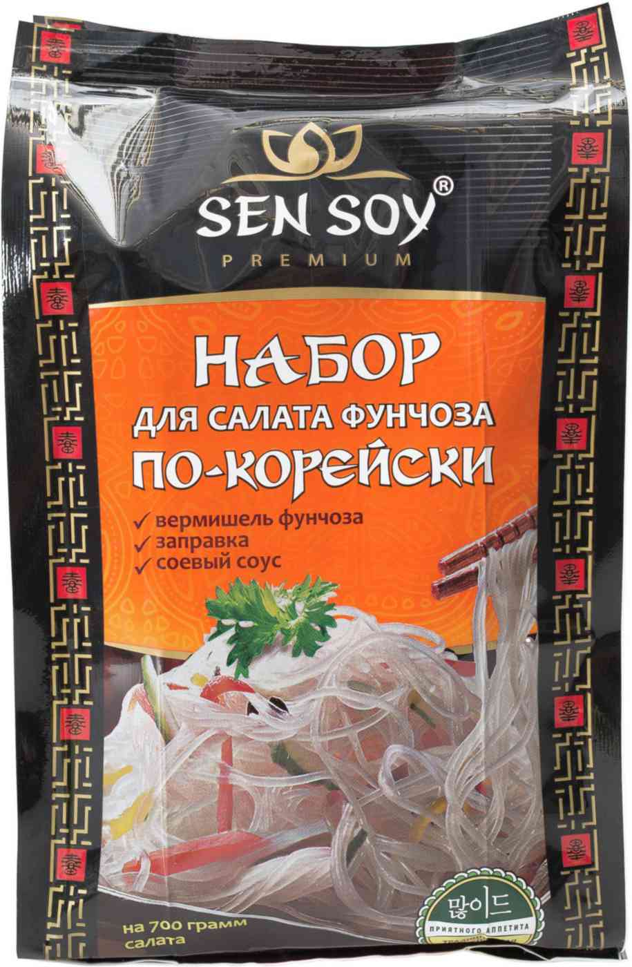 

Набор для салата Sen Soy