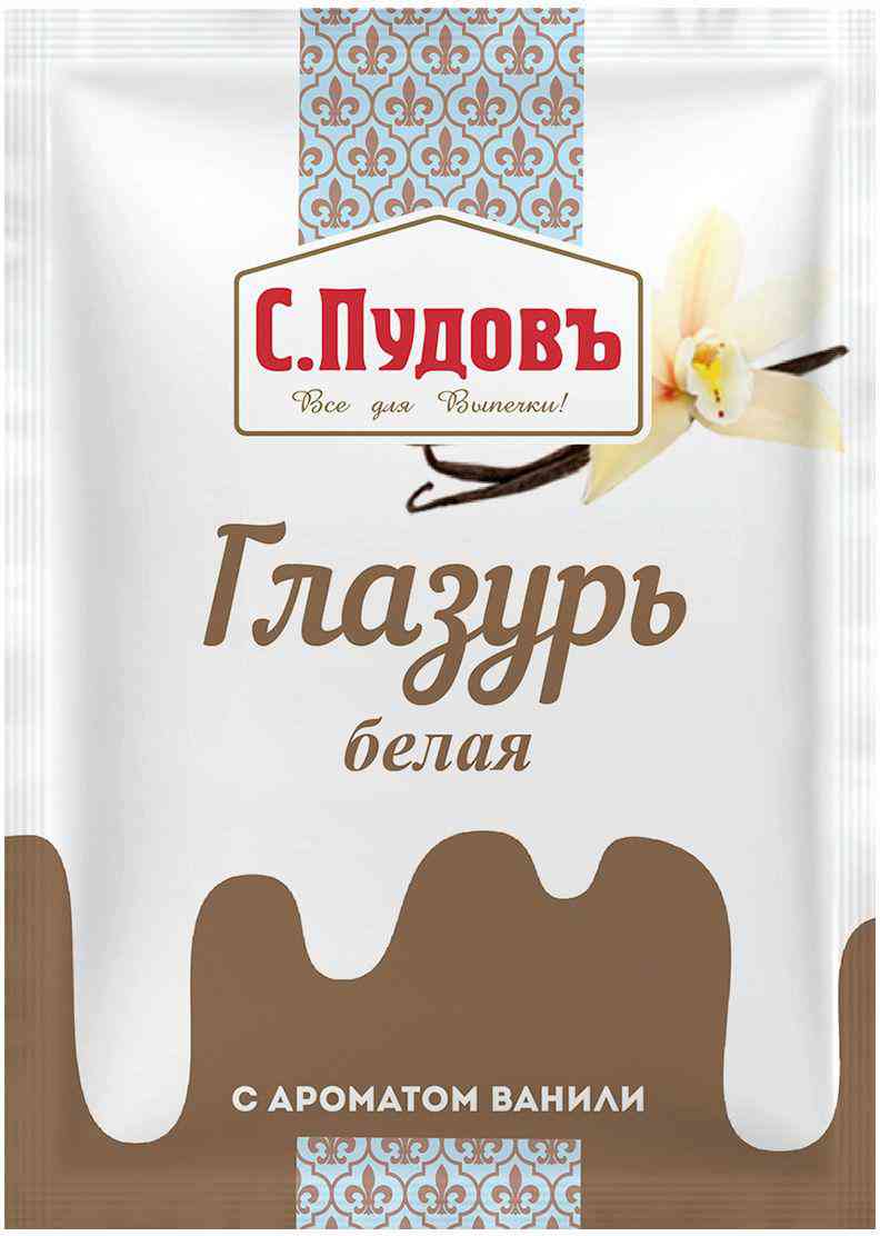 

Глазурь сахарная С. Пудовъ
