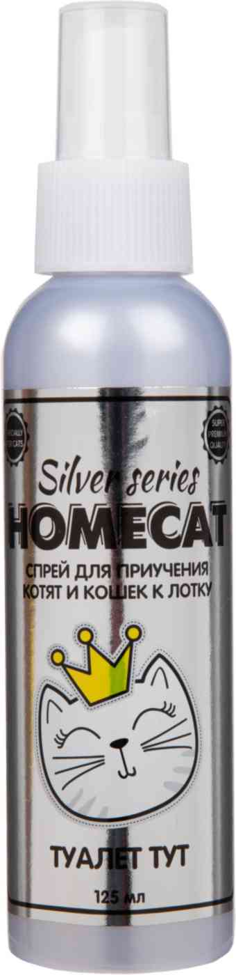 Спрей для приучения кошек к лотку  Homecat