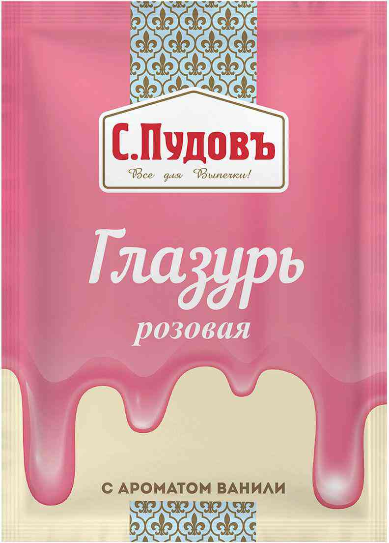 

Глазурь С. Пудовъ