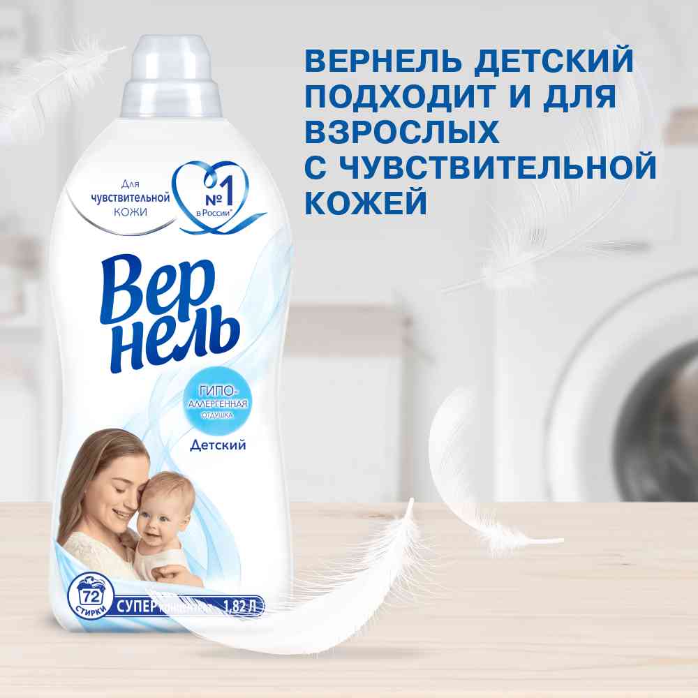 -3