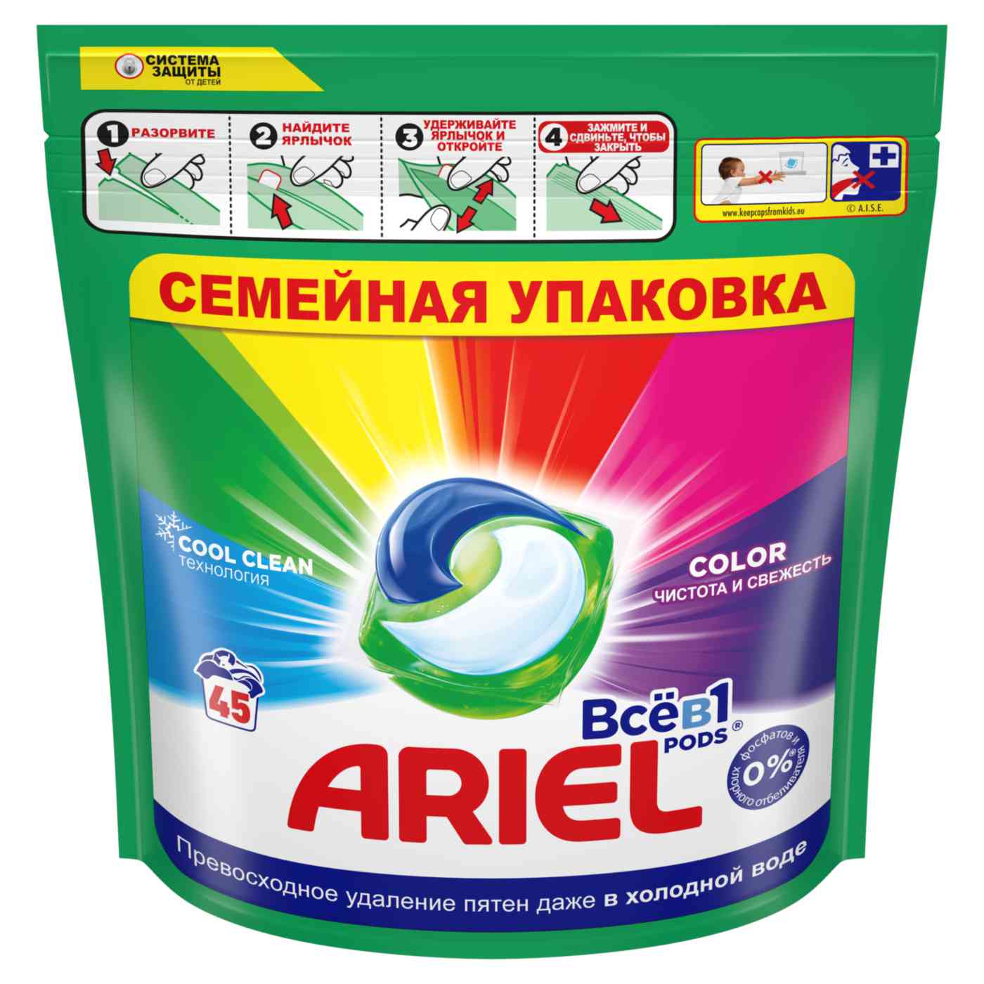 

Капсулы для стирки цветного белья Ariel Color Все в 1 Pods