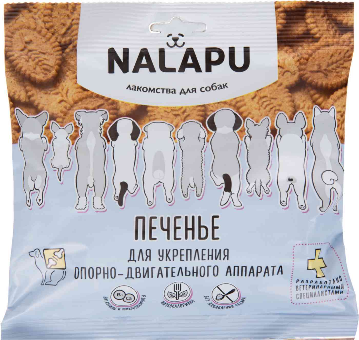 Лакомство для собак  Nalapu