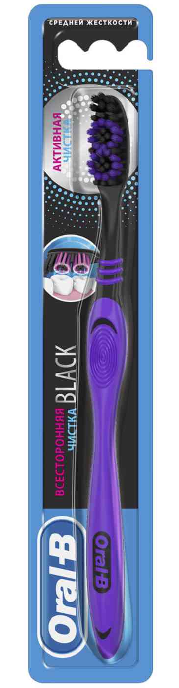 

Зубная щётка Oral-B Всесторонняя чистка Black средней жесткости
