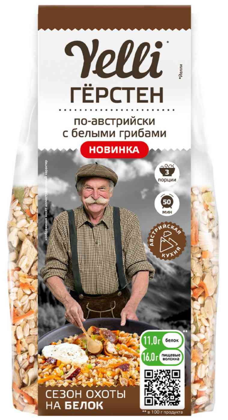 

Герстен по-авcтрийски Yelli с белыми грибами