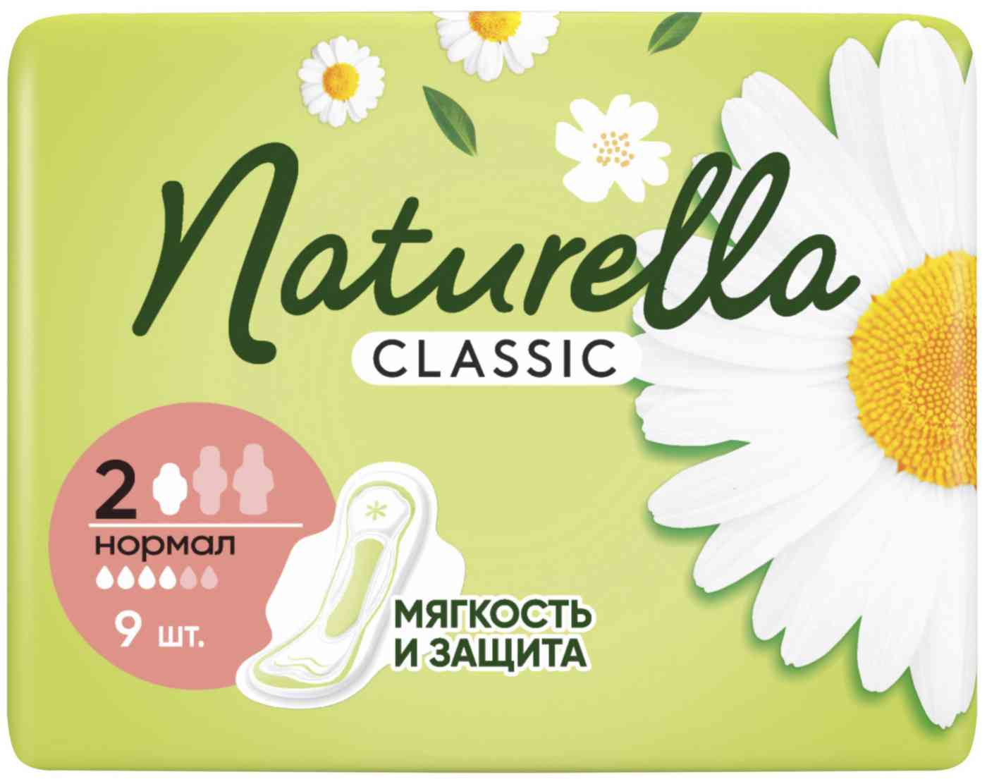 

Прокладки гигиенические ароматизированные Naturella Classic Camomile Normal с крылышками