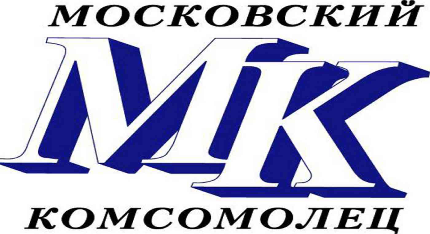 

Газета Московский Комсомолец + ТВ программа
