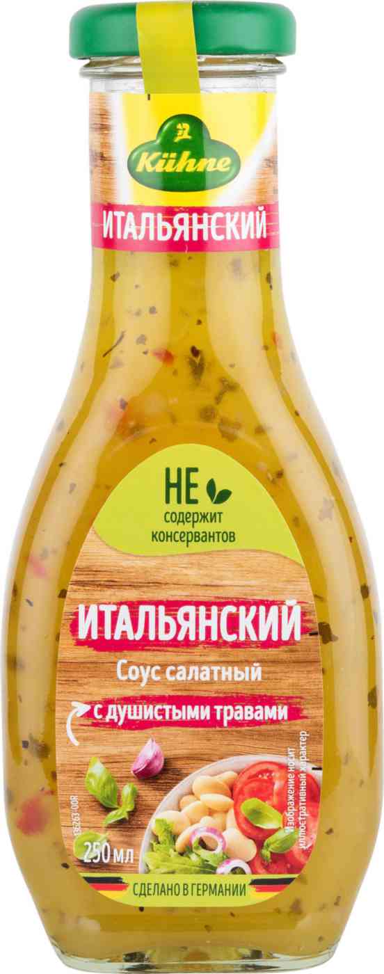 Соус салатный Итальянский Khne пряный 280₽