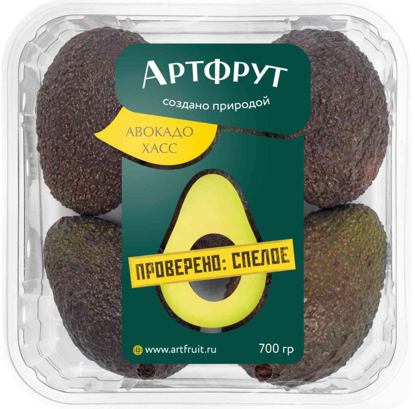 

Авокадо Хасс Artfruit