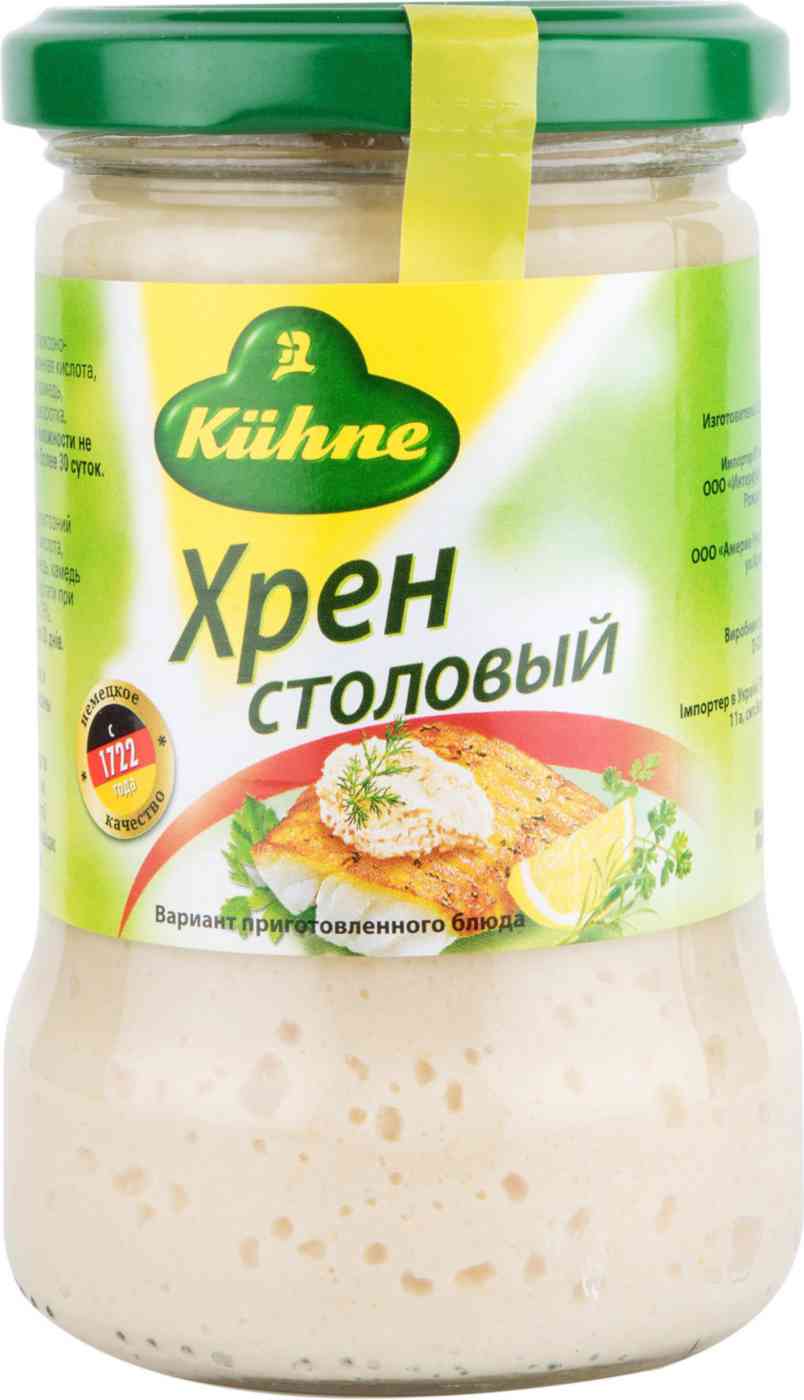 

Хрен столовый Kühne
